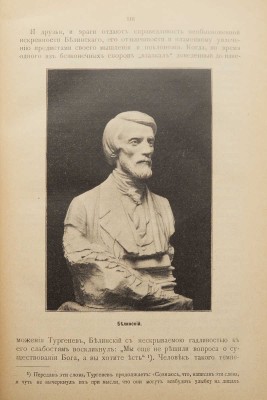 Джаншиев Гр. Эпоха великих реформ. М.: Типо-литография Т-ва И.Н. Кушнерёв и Ко, 1900.